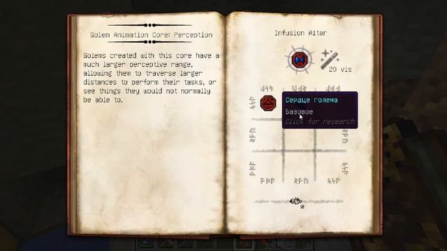 Играм на моей сборке в Minecraft 1.5.2 (Thaumcraft 3) смотреть онлайн