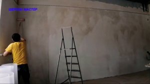 Как и зачем клеить стеклохолст на стены. Qandaey Kilib Kileylahw Mumkin Stekloholst.