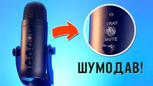 Bakeey MU-900 Гарнитура с шумодавом или USB микрофон ОБЗОР