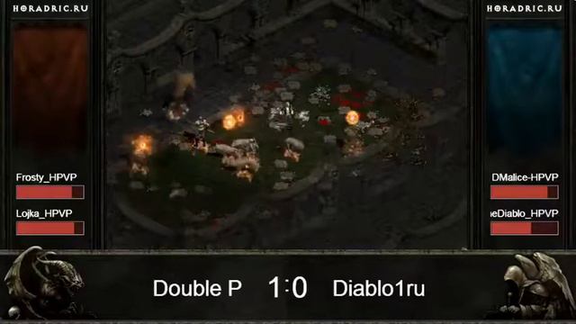 Хорадрик PVP Арена - 1/4 - Double P vs Diablo1ru - 2 / 3 смотреть онлайн