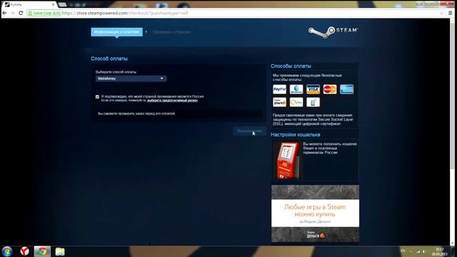 Как покупать игры в Steam? смотреть онлайн