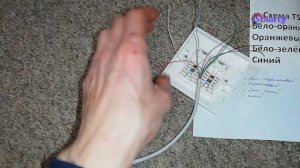RJ45 двойная розетка с одним проводом