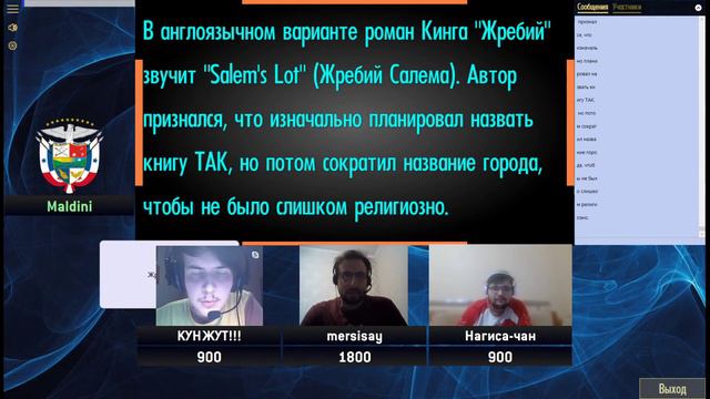 Domovina Open 6 Игра 4-9 СВОЯ ИГРА