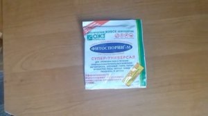 Фитоспорин . Почему не работает фитоспорин.