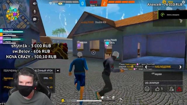 ИМАДЖИ НЕ ПОНИМАЕТ КАК Я ТАК ИГРАЮ??|УДИВИЛ СВОИМ СКИЛЛОМ смотреть онлайн