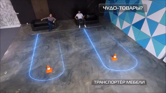 Транспортер мебели