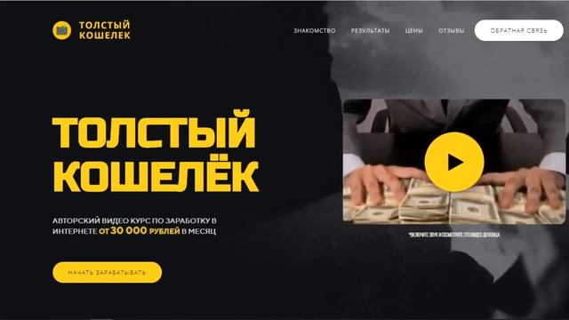 Фриланс,  заработок без вложений