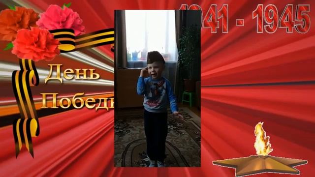 Поздравление ветеранам ВОВ "С Днём Победы !", дети группы №10  Детский сад №12 "Алёнушка"