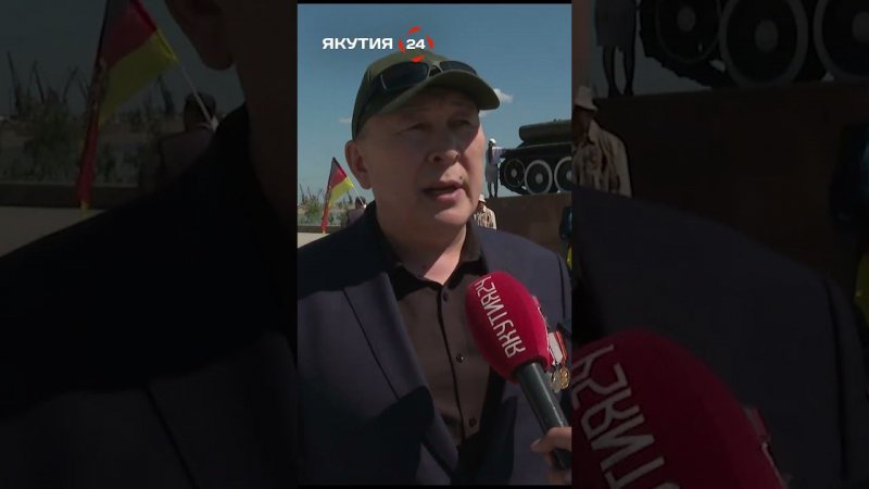 В Якутске прошла встреча ветеранов, служивших в Группе Советских войск в Германии