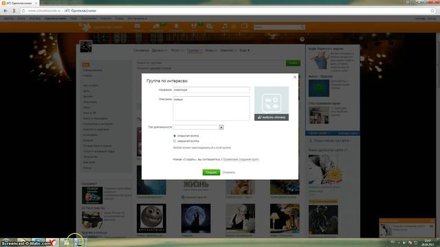 как создать группу одноклассниках дагестан смотреть онлайн