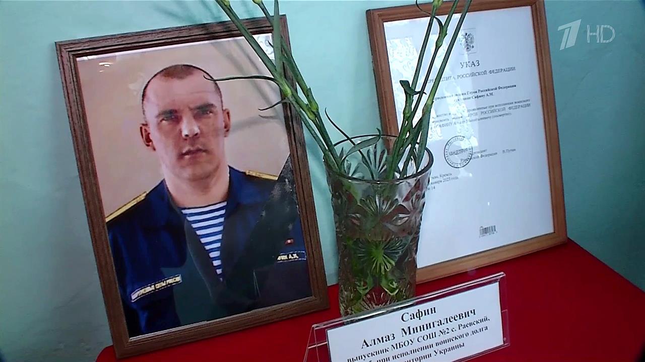 Звание Герой России посмертно присвоено старшине ВДВ Алмазу Сафину