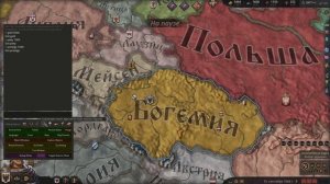 Как открыть консоль в Crusader Kings 3 (Туториал)