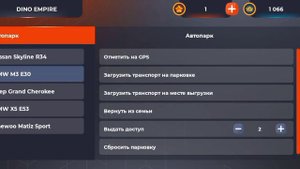КАК ВЗЯТЬ МАШИНУ ИЗ СЕМЬИ НА BLACK RUSSIA?