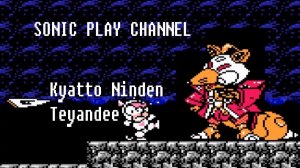 Kyatto Ninden Teyandee ➤ (No Death) ➤ Прохождение ➤ (NES / Famicom / Dendy)