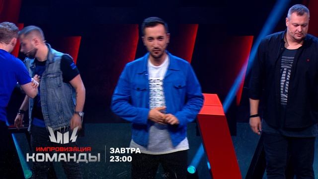 Состав минских импровизация. Фукс импровизация команды. Состав минских импровизация. Импровизация команды москва. Минские импровизация.