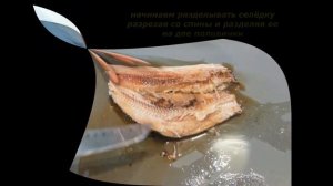 Закуска из селёдки с луком и уксусом