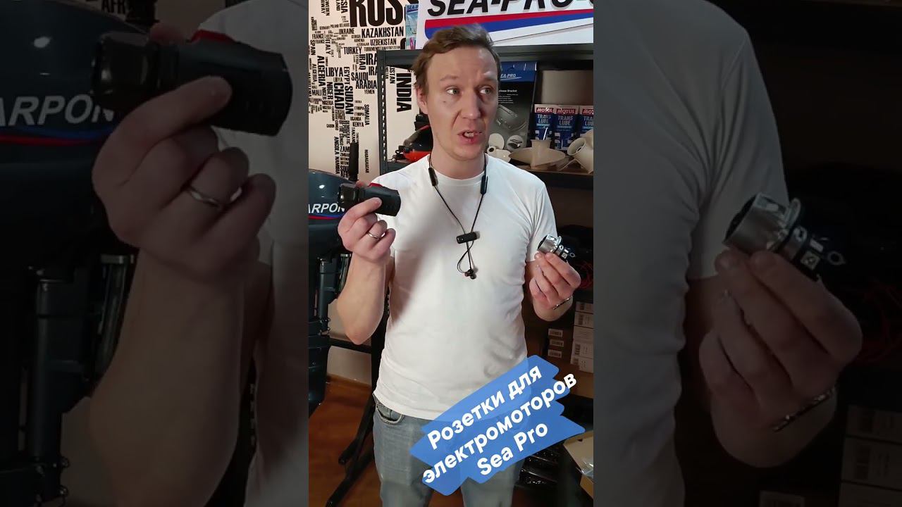 Розетка Sea Pro для электромоторов 80А смотреть онлайн