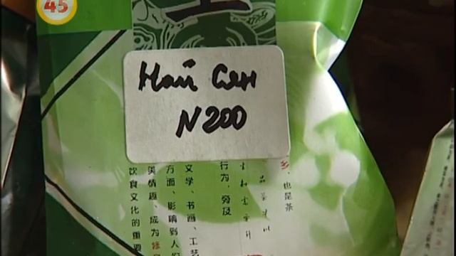 Курганские женщины выбирают чайные напитки смотреть онлайн