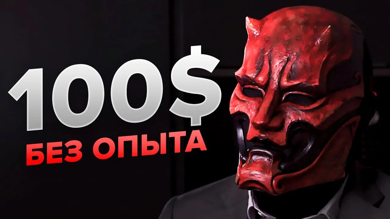 Криптовалюта для начинающих: ПРОВЕРЕННЫЕ СПОСОБЫ заработка на крипте БЕЗ ВЛОЖЕНИЙ новичку с нуля
