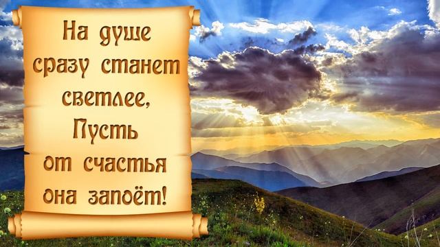 Поздравление с Днем святого апостола Андрея Первозванного! С Днем ангела Андрей! смотреть онлайн