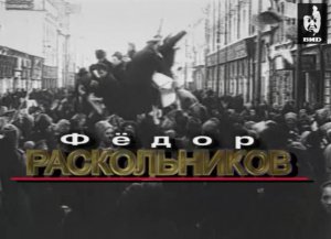 Серебряный шар 19.01.2002