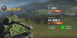 Tanks Blitz VK 45.03 #3