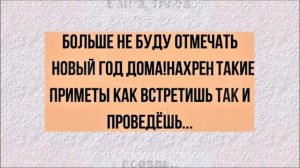 Выбежала в АПТЕКУ за антисептиком... СМЕШНОЙ анекдот дня.