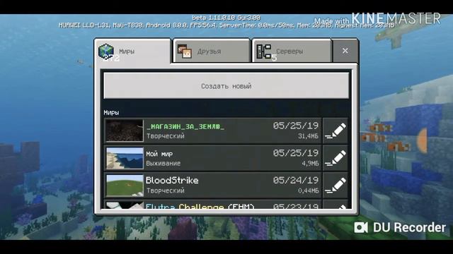 Как работает мод* TNT au Yes смотреть онлайн