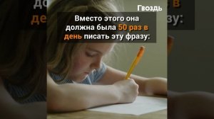 Женщина жестко наказала дочь за плохое поведение. Интернет просто взорвался...
