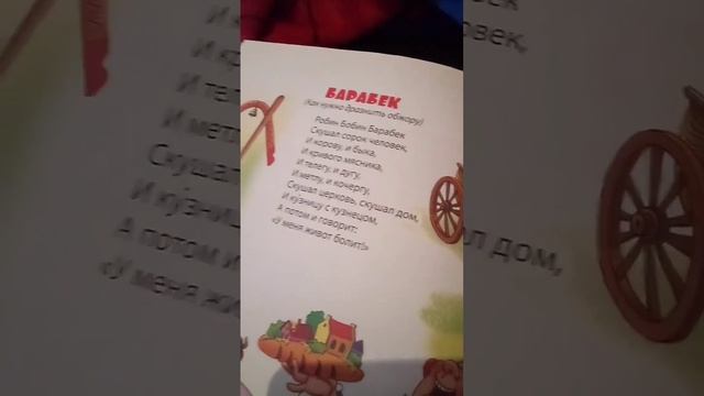 Корней Иванович Чуковский.Дженни,Курица,Барабек смотреть онлайн