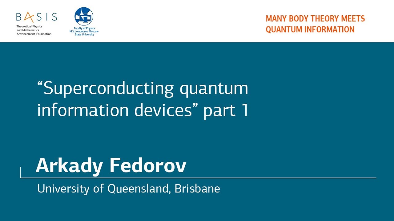 Summer school 2018 / Arkady Fedorov / Part 1. Introduction to superconducting quantum circuits