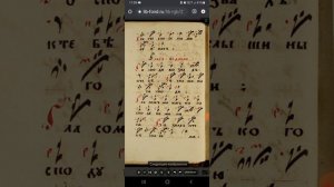 ГОСПОДИ  ВОЗВАХ К ТЕБЕ УСЛЫШИНЫ ГОСПОДИ ГЛАС 7 ЗНАМЕННАЯ КРЮКОВАЯ НОТАЦИЯ