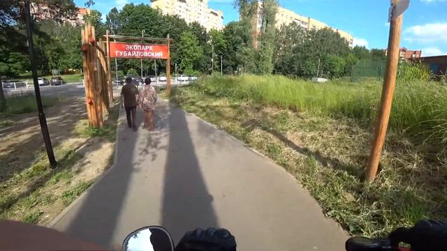 На Минике по городу смотреть онлайн