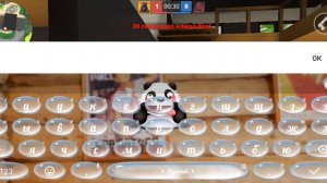 игра с донером