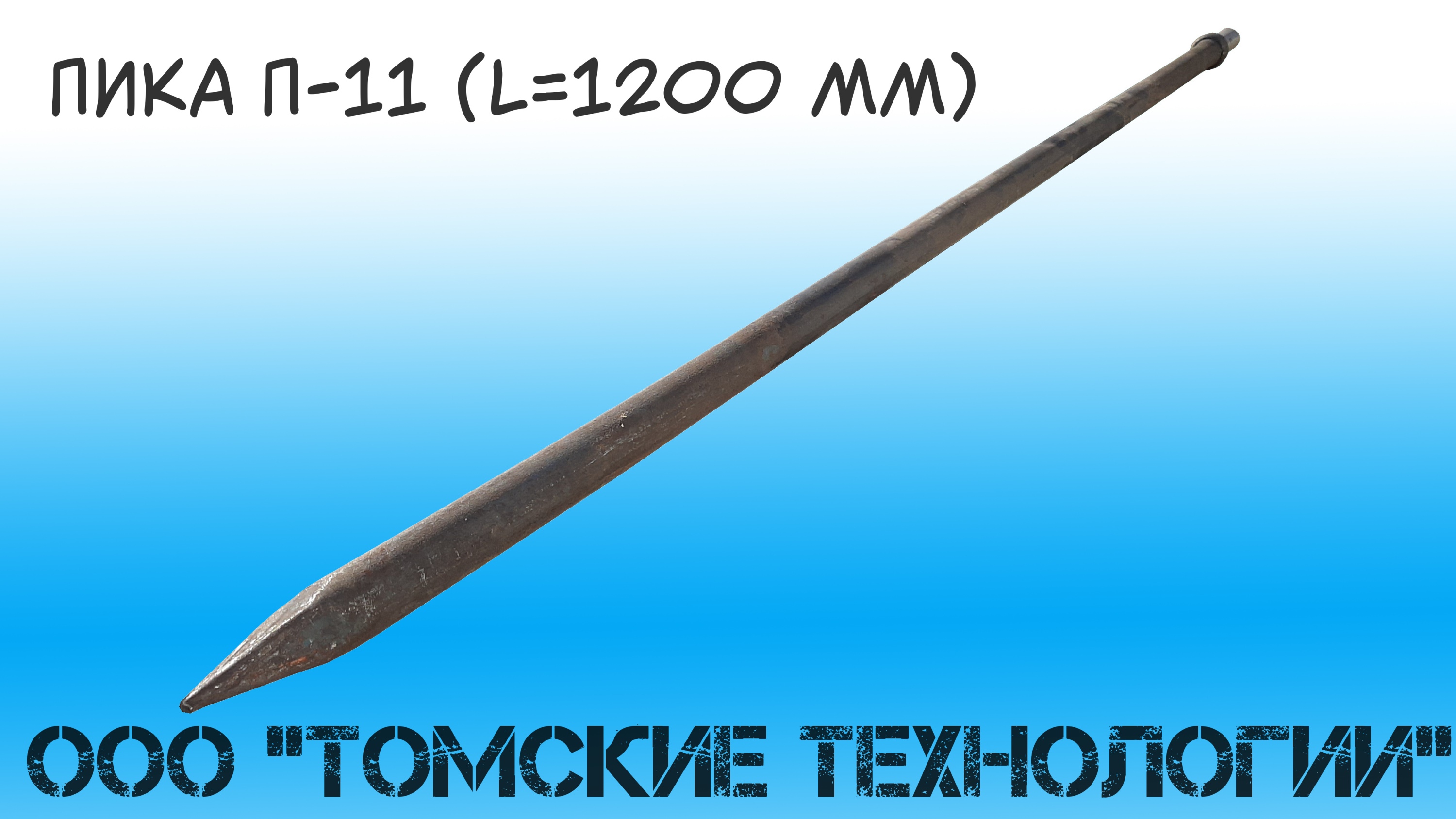 П 11 15