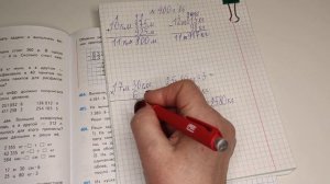 номер 400, стр 87, 4 класс математика "Школа России"