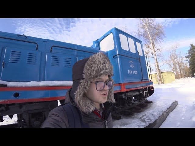 209) "Весна-22". Поездка на Каринскую УЖД. Кирово-Чепецк, Каринторф и очень добрые люди. Меняю план.