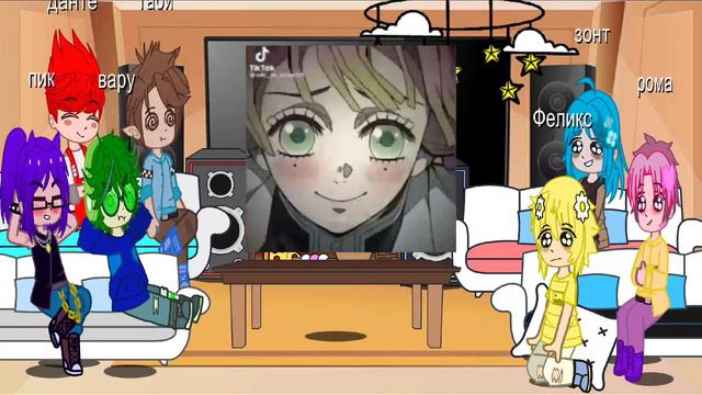 реакция 13 карт на мицури! 1/2 часть 💜 { ещё будут хашира/столпы} смотреть онлайн