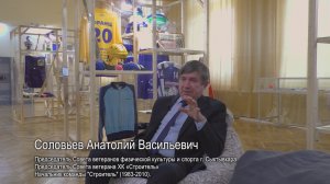 Фрагмент интервью с Соловьевым Анатолем Васильевичем на выставке «Время побеждать»