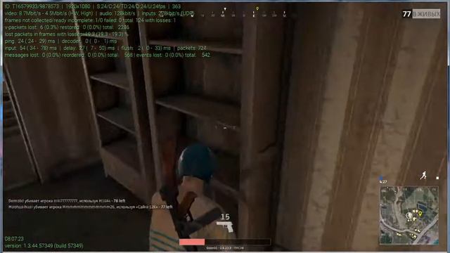 лагает PUBG смотреть онлайн