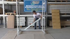 Стеллажи СГРФ