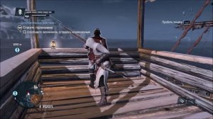Assassin's Creed: Rogue - Новые костюмы (АРНО, ЭЦИО, АЛЬТАИР)