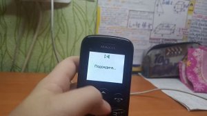 Тест камеры на бабушкофоне или Maxvi B1