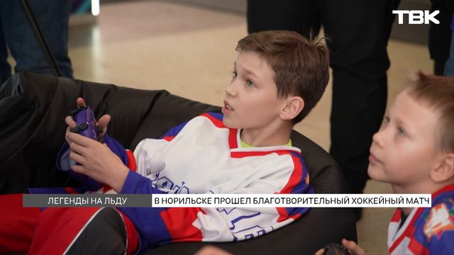Легенды хоккея на севере Красноярского края