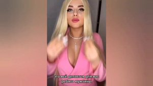 Почему девушка стонет? Секрет раскрыт !!!!