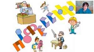 Урок №16 меры веса