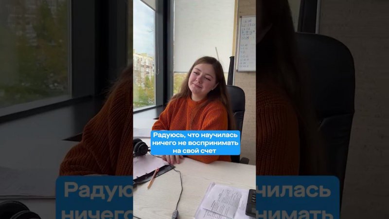 Ну что, научились ничего не принимать на свой счет? P.S слезы радости или печали? #shorts