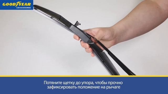 Установка гибридных дворников Goodyear «Hybrid» смотреть онлайн