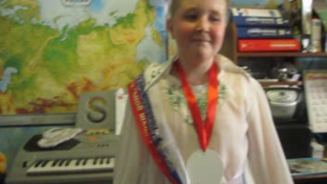 Первая учительница