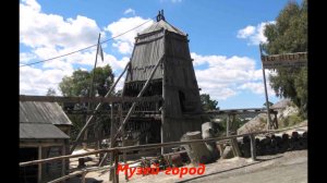 Балларат - Sovereign Hill. Городок времён золотой лихорадки.Австралия 19век.